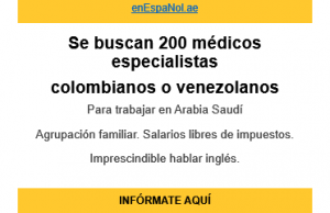 se buscan medicos