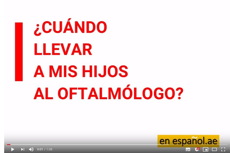video oftalmologo infantil niños